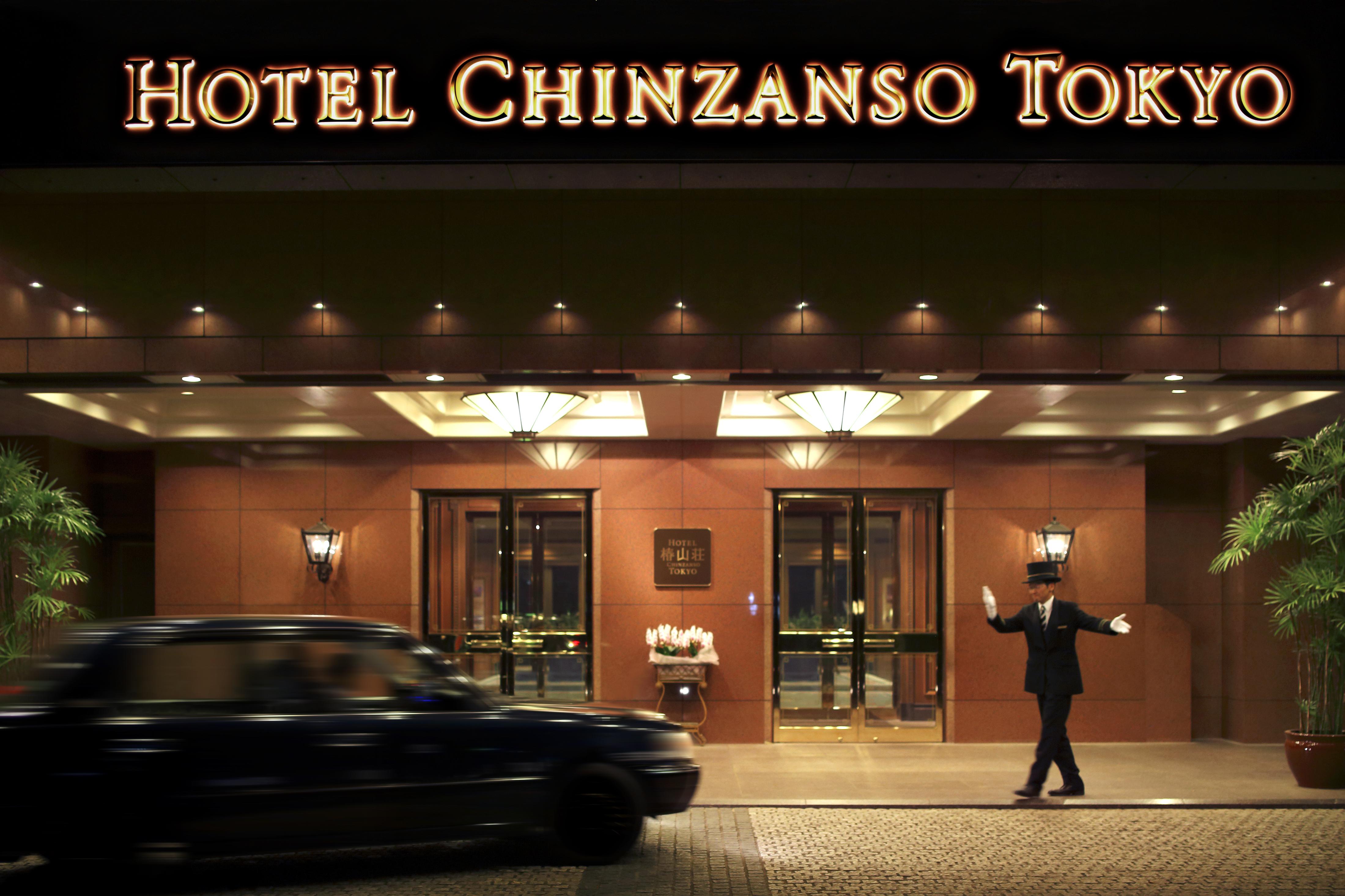 Hotel Chinzanso Präfektur Tokio
